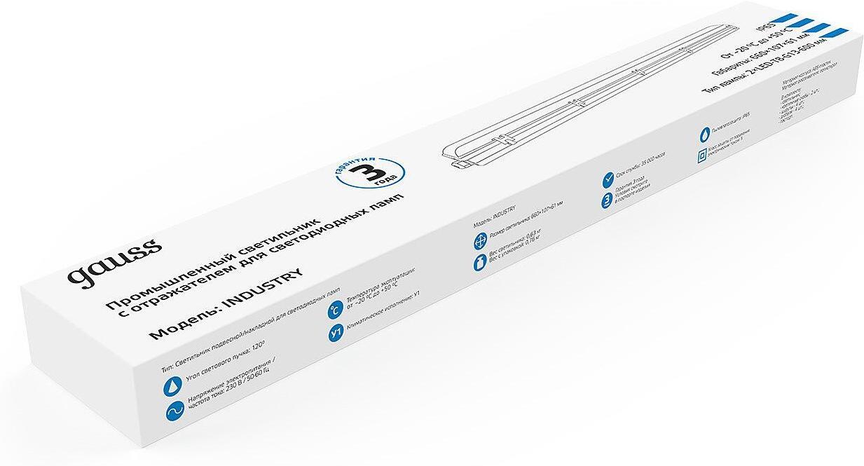 Потолочный светильник Gauss Industry серый (909410260)