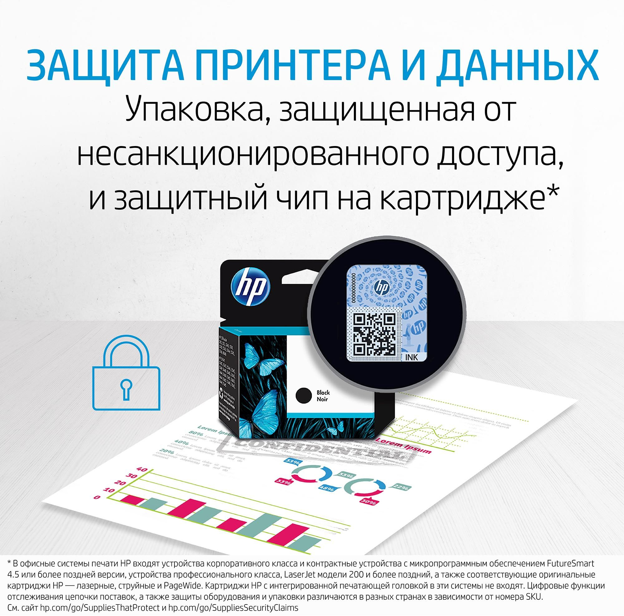 Картридж HP 730 Gray (P2V66A)