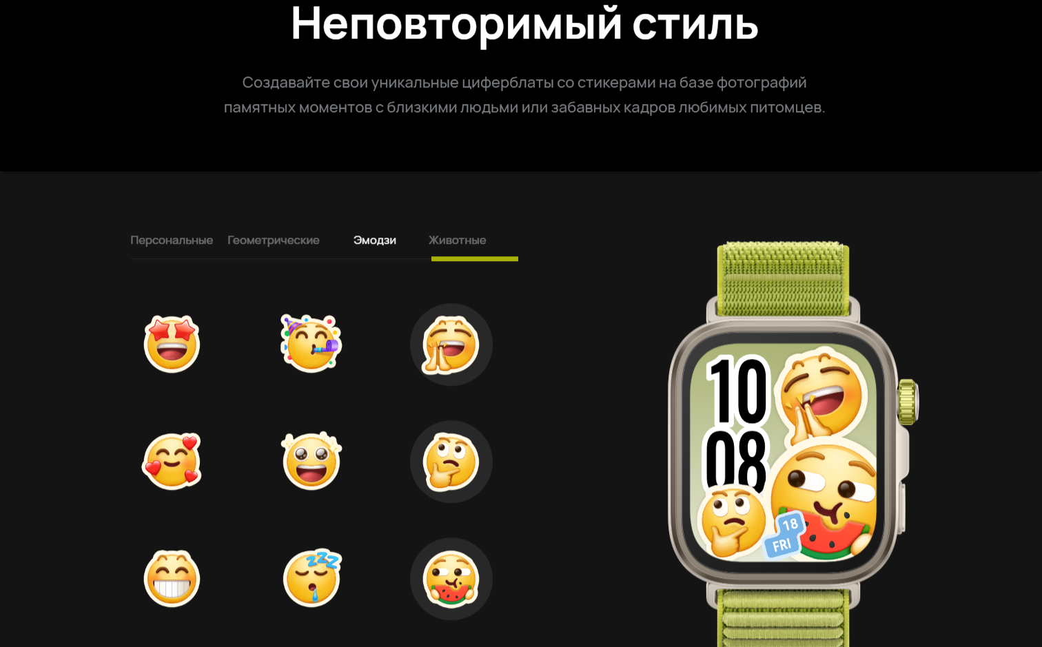 Умные часы Huawei Watch Fit 4 Pro SYA-B29 Black Fluoroelastomer Strap (55020FAJ)