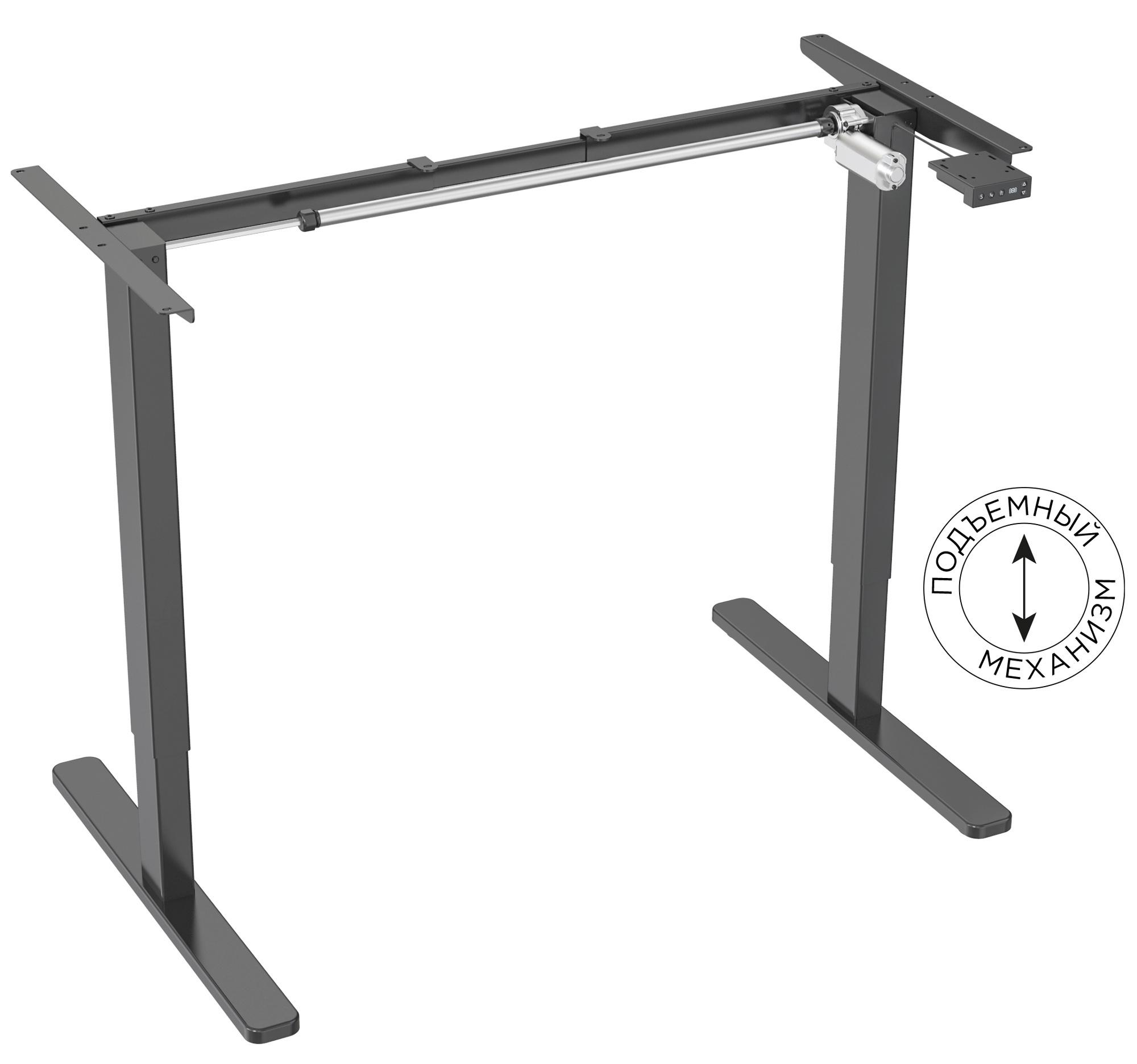 Подстолье Cactus CS-EDF-BK черный