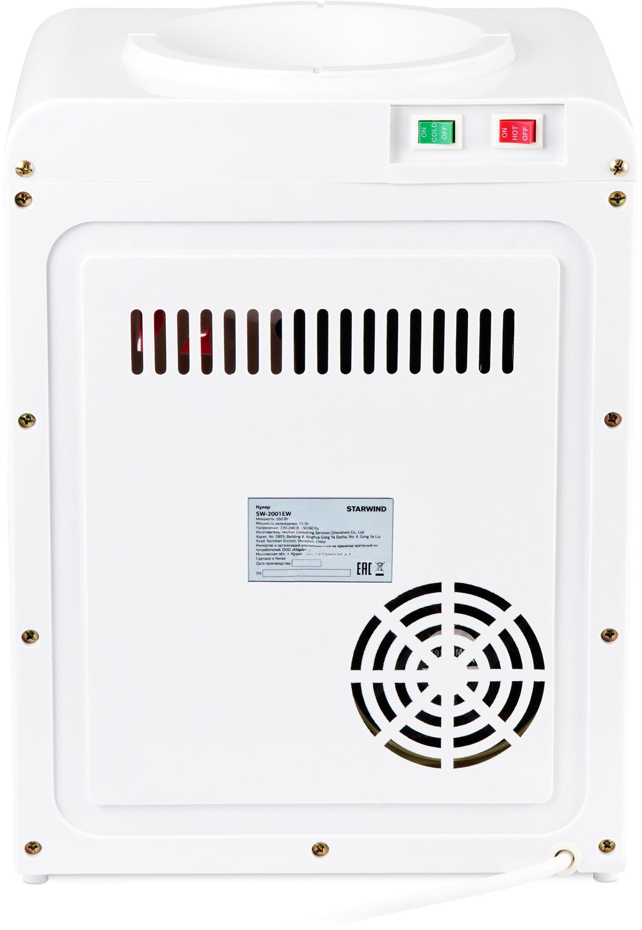 Кулер для воды Starwind SW-2001EW белый