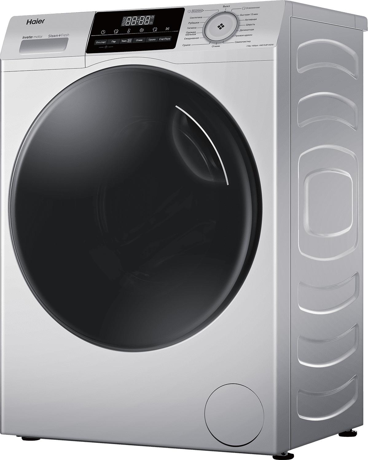 Стиральная машина Haier HWD70-BP14929S