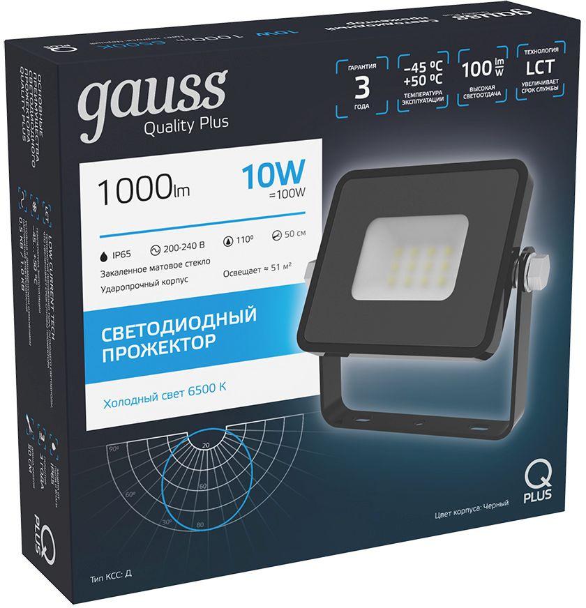 Прожектор уличный Gauss 613511310 черный