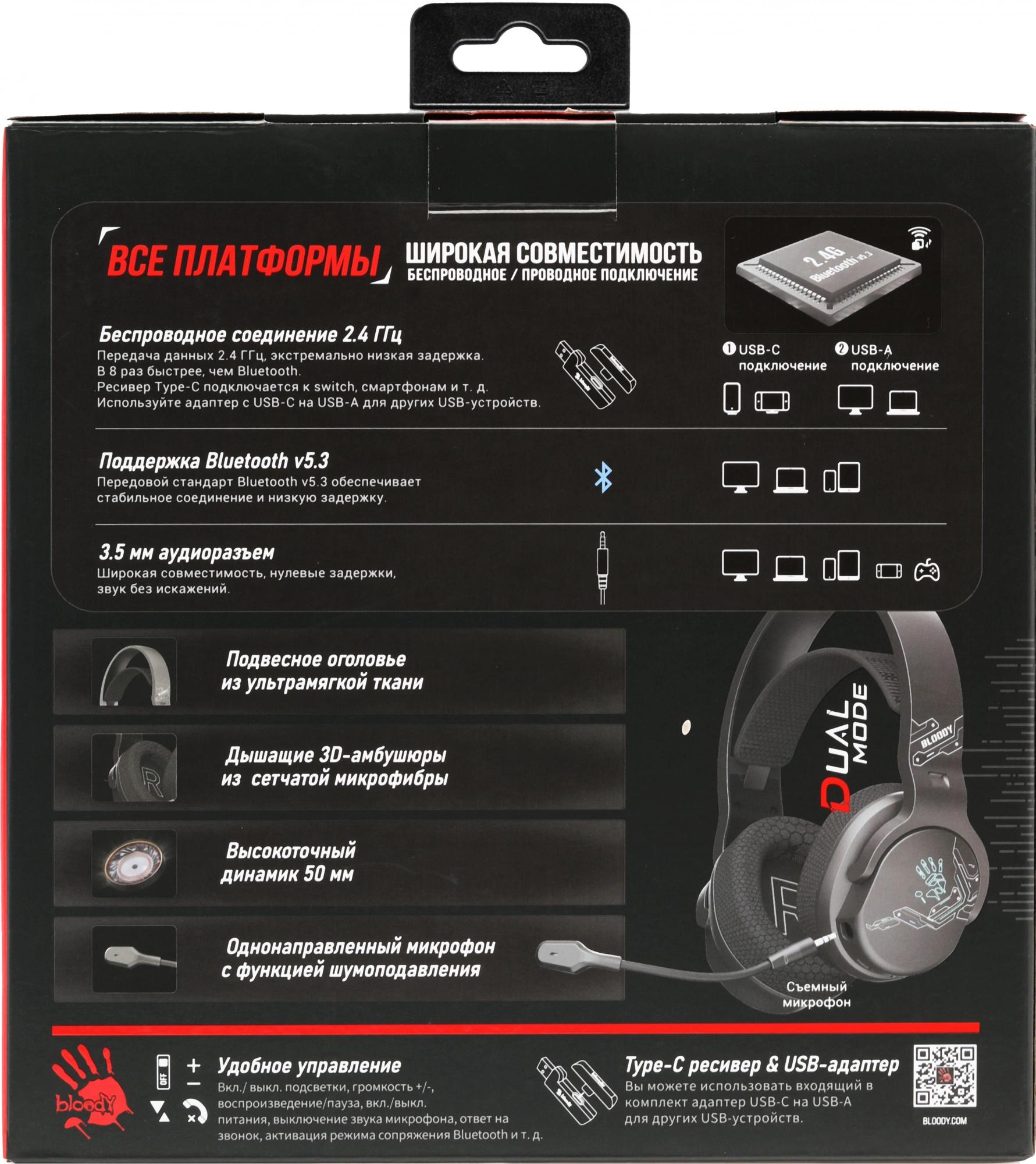 Наушники A4Tech Bloody GR370 Sports Black