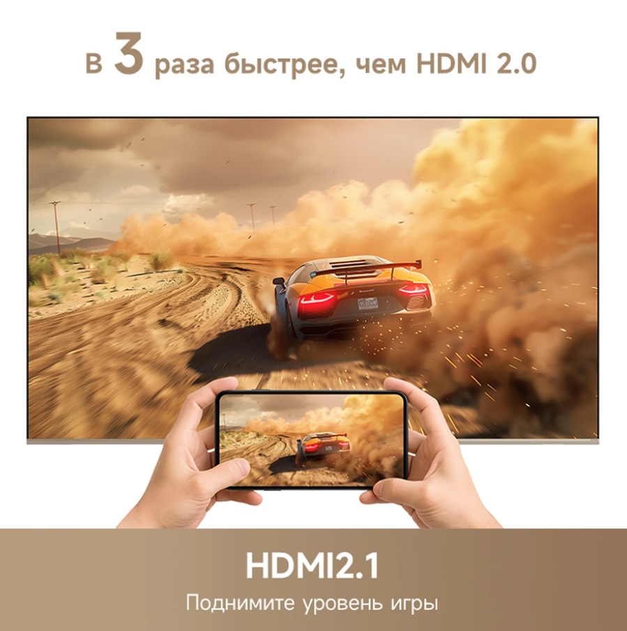 Телевизор Dreame 50K100 BY