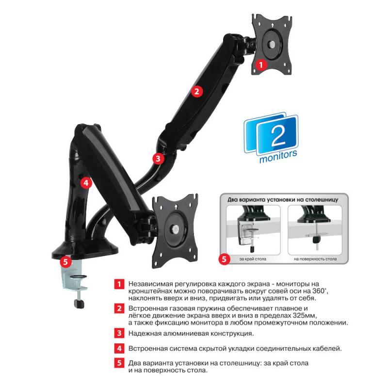 Кронштейн Arm Media LCD-T22 черный
