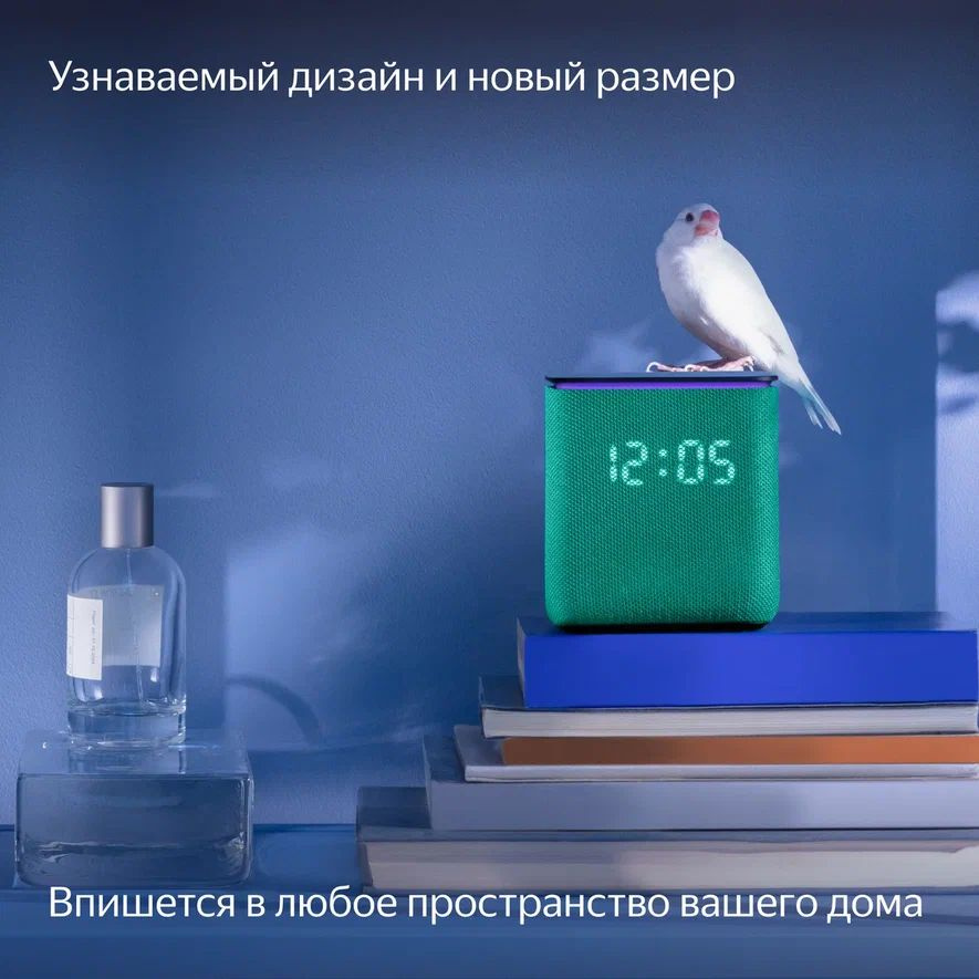 Умная колонка Яндекс Станция Миди зеленый (YNDX-00054EMD)