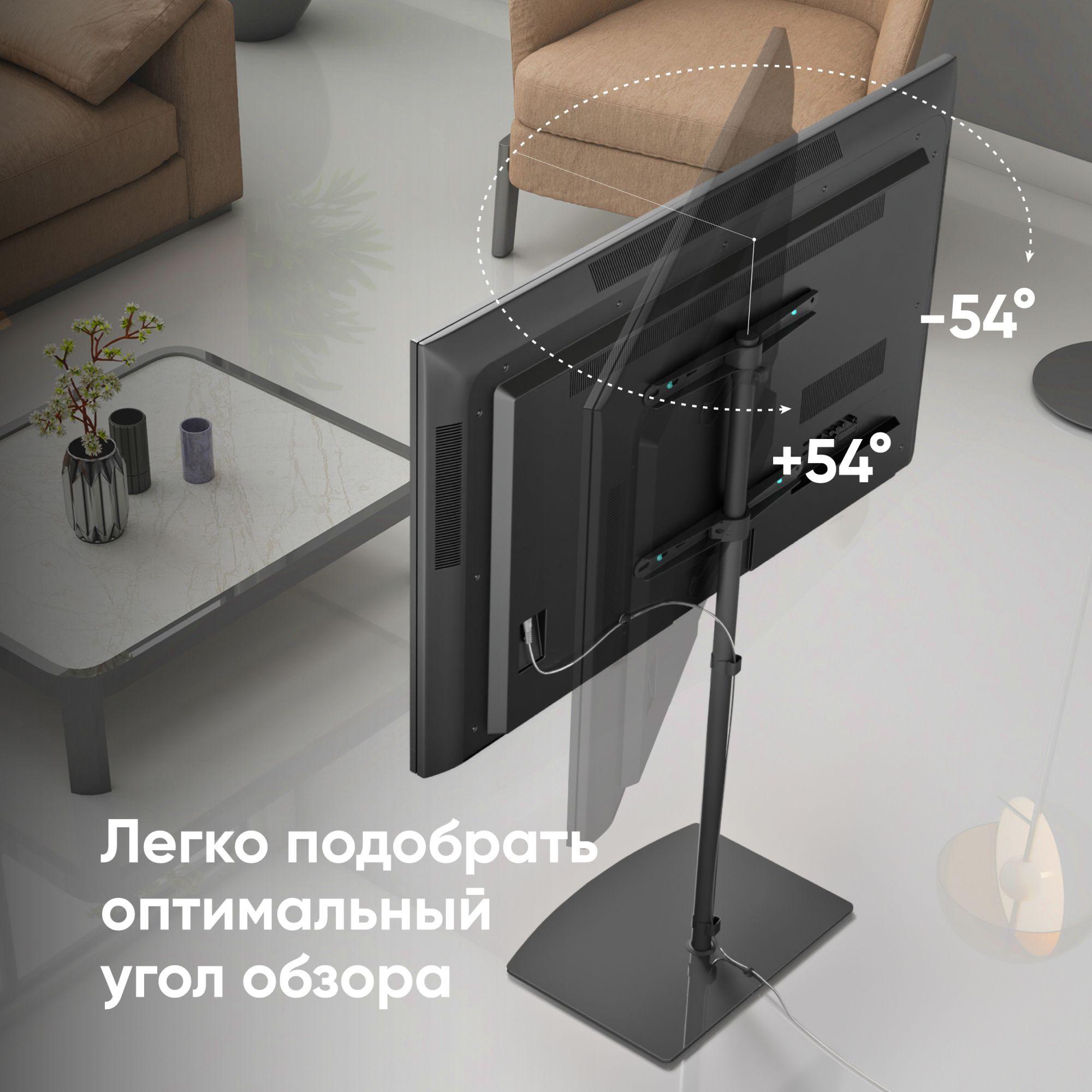 Кронштейн-стойка Onkron TS5065 черный