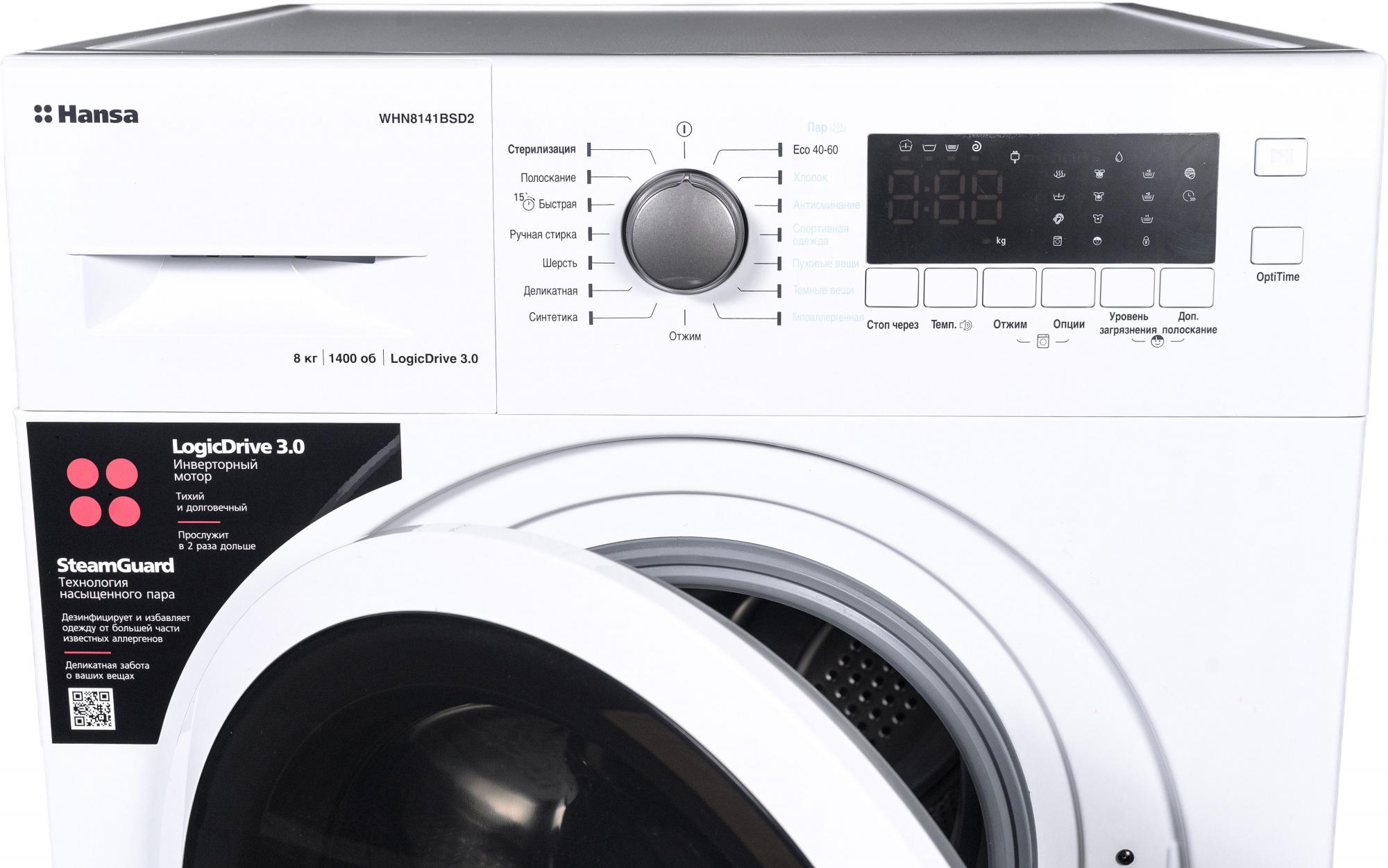 Стиральная машина Hansa WHN8141BSD2 белый
