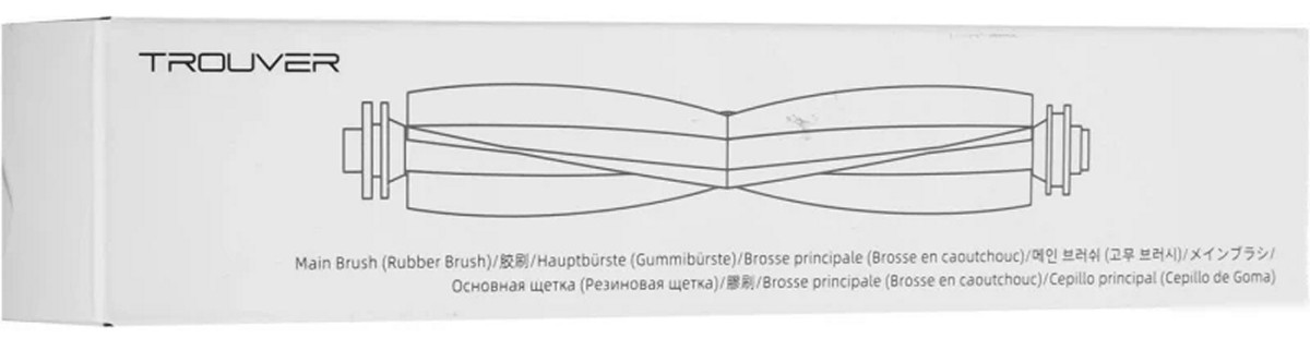 Основная щетка для пылесоса Trouver Main Brush (Rubber Brush) (MRSRB0)