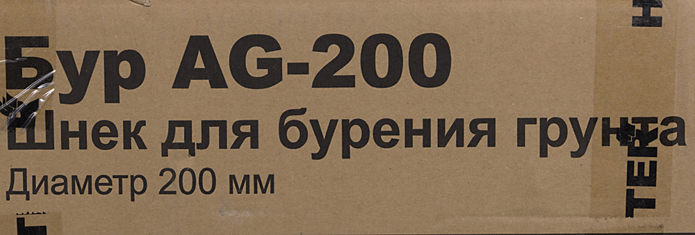 Шнек Huter AG-200 (70/13/4)