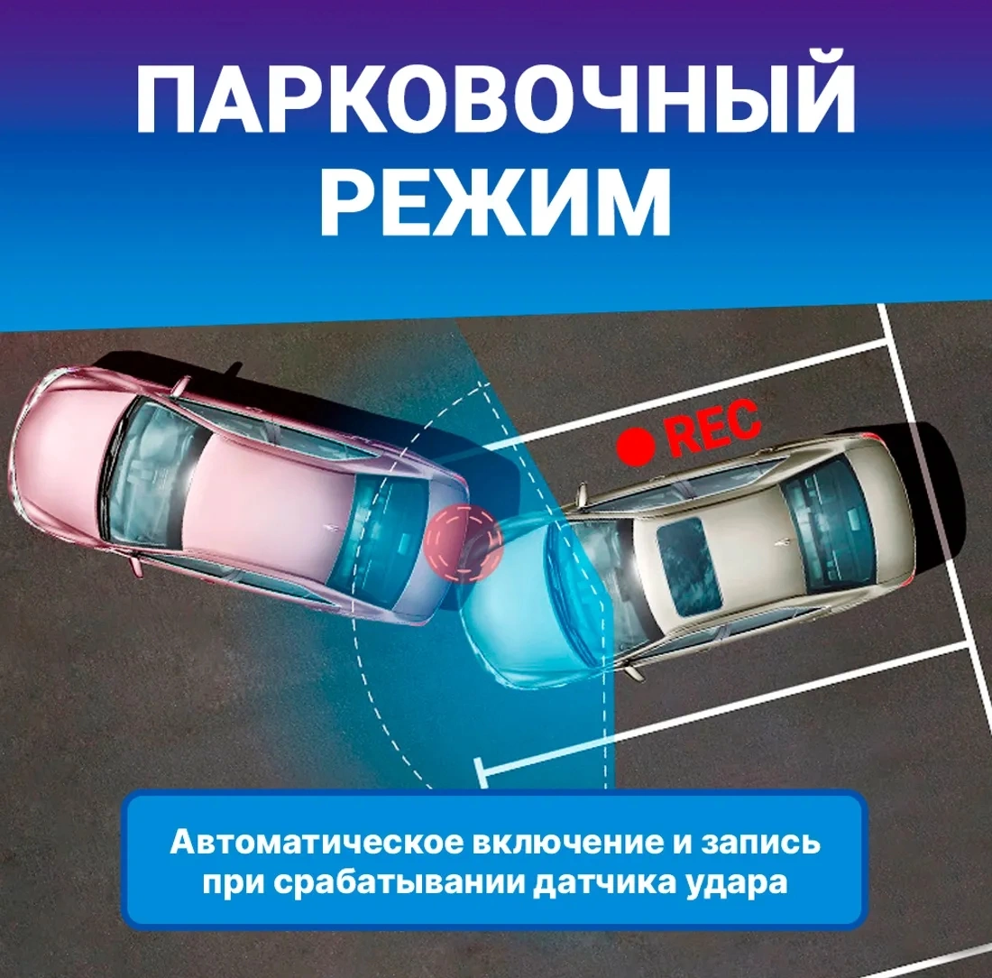 Автомобильный видеорегистратор TrendVision Space TENET черный (TVTENET)