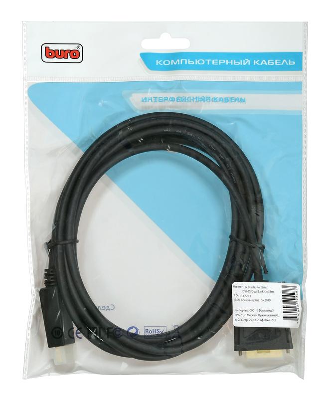 Кабель Buro DisplayPort-m - DVI-D-m 3 м черный (BHP DPP_DVI-3)