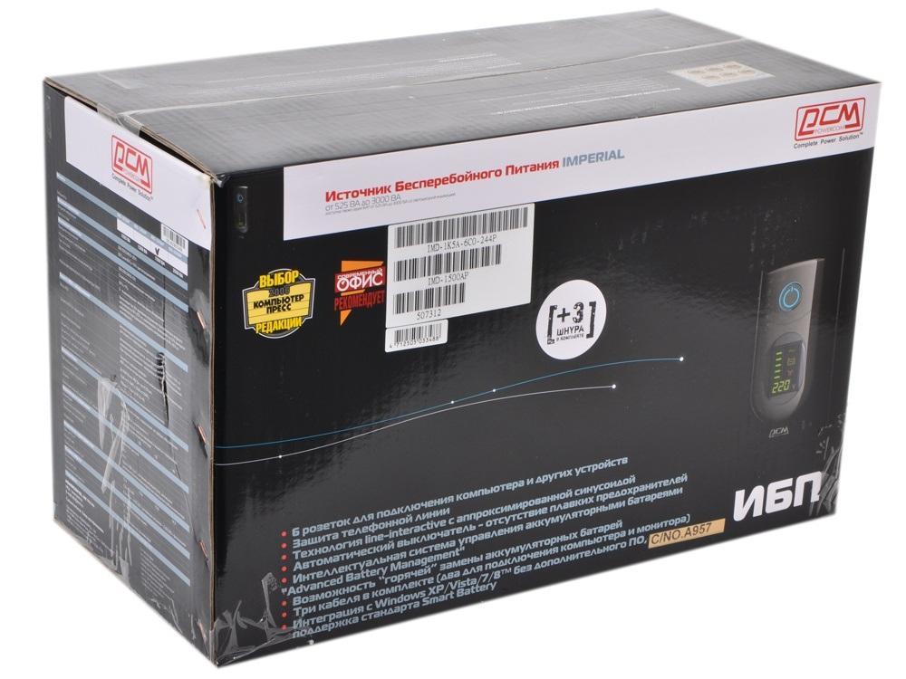 Источник бесперебойного питания Powercom Imperial (IMD-1500AP)