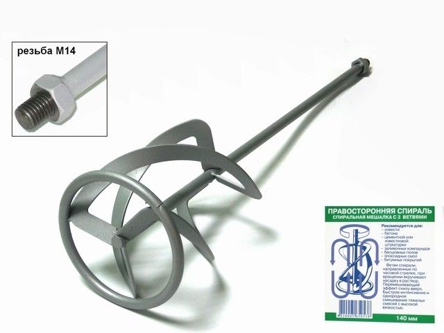 Миксер д/смесей 140х600мм М14 к  М14 (правостор.) ФИОЛЕНТ (Толщина лопастей - 2,5 мм(с учётом покрытия). Резьба М14х2)