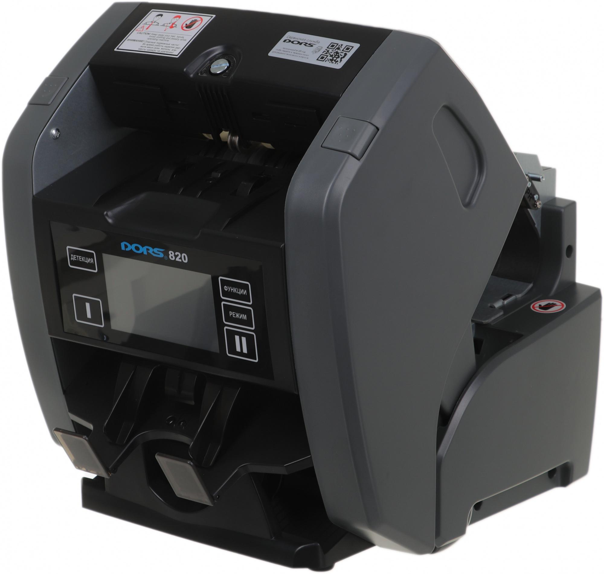 Счетчик банкнот Dors 820M1 (FRZ-050968)