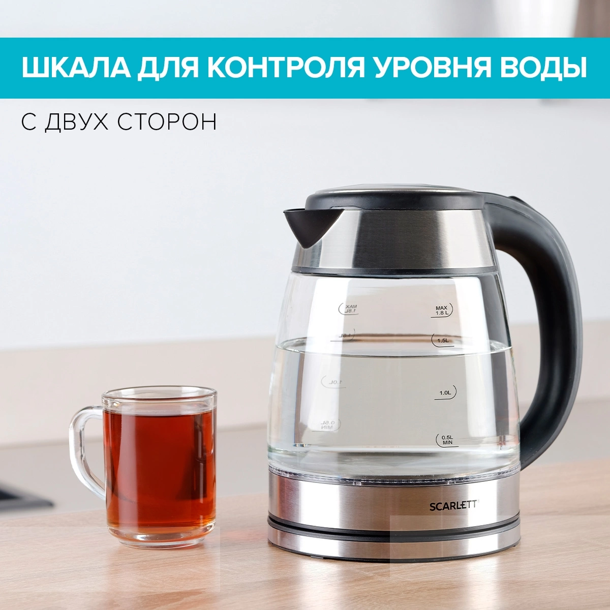 Электрочайник Scarlett SC-EK27G40 Black