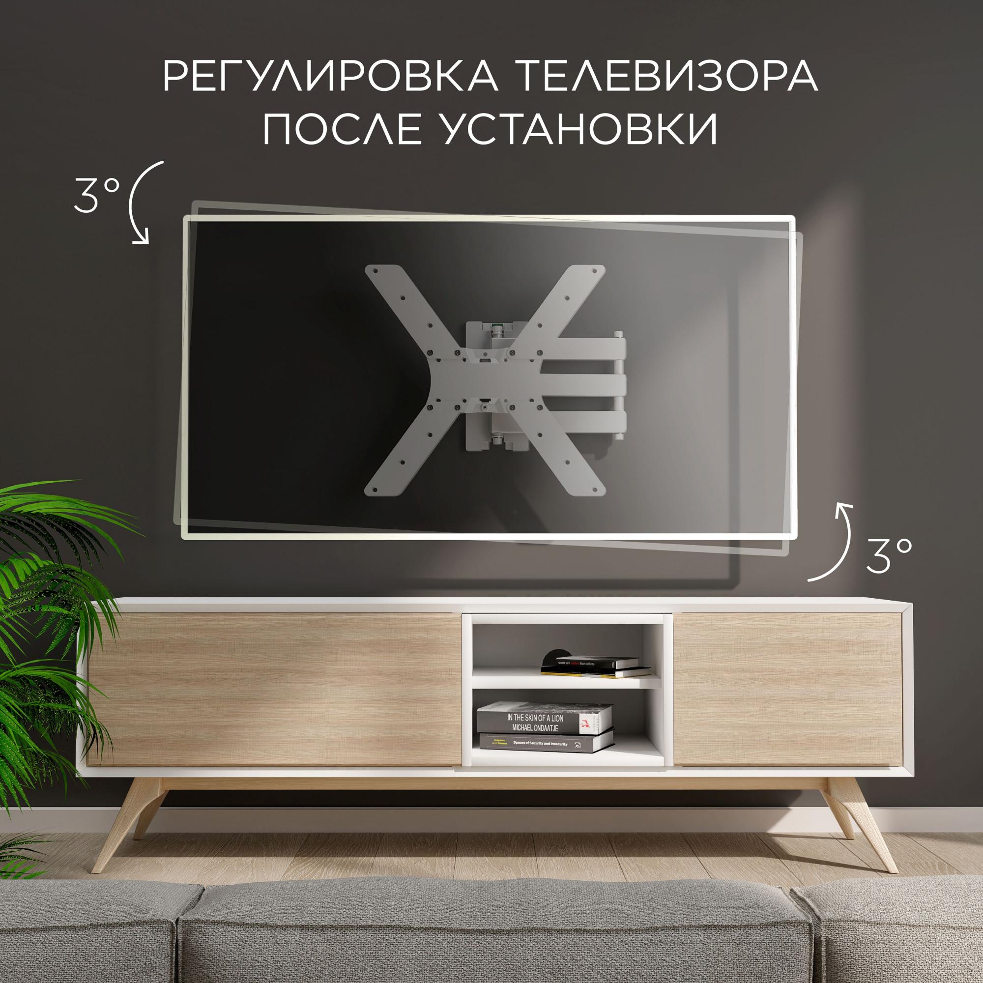 Кронштейн Holder LCD-5566-W белый