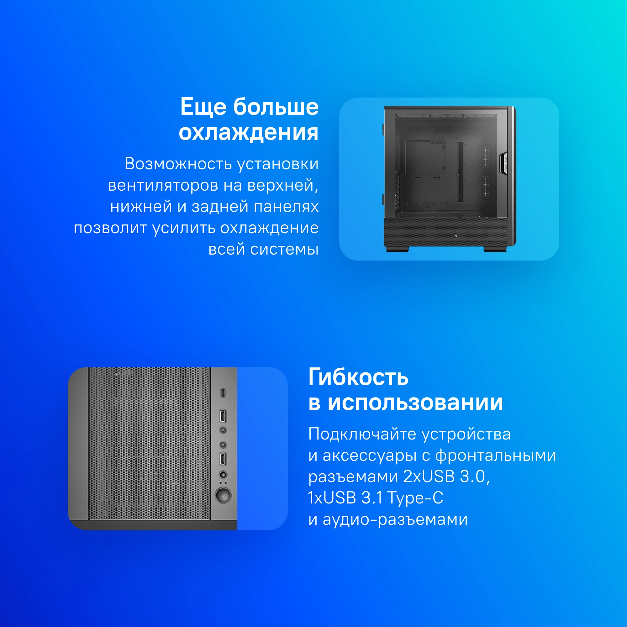 Корпус Montech SKY TWO черный без БП