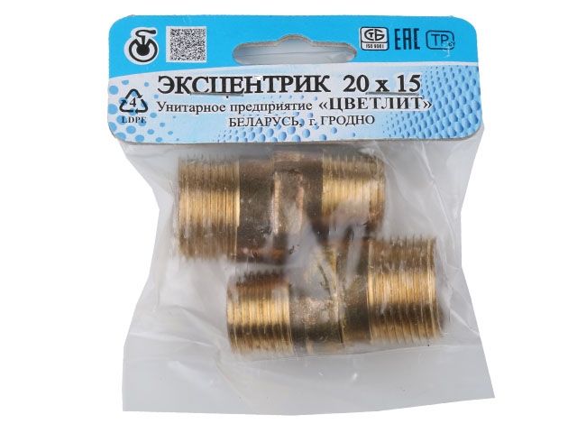 Эксцентрик 3/4" нар. х 1/2" нар. (2шт), Цветлит (инд. упак.) (ZW50022)