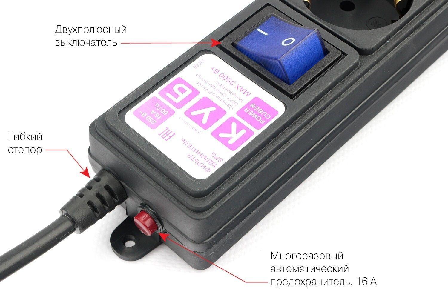Сетевой фильтр Power Cube SPG6-B-1,9м черный