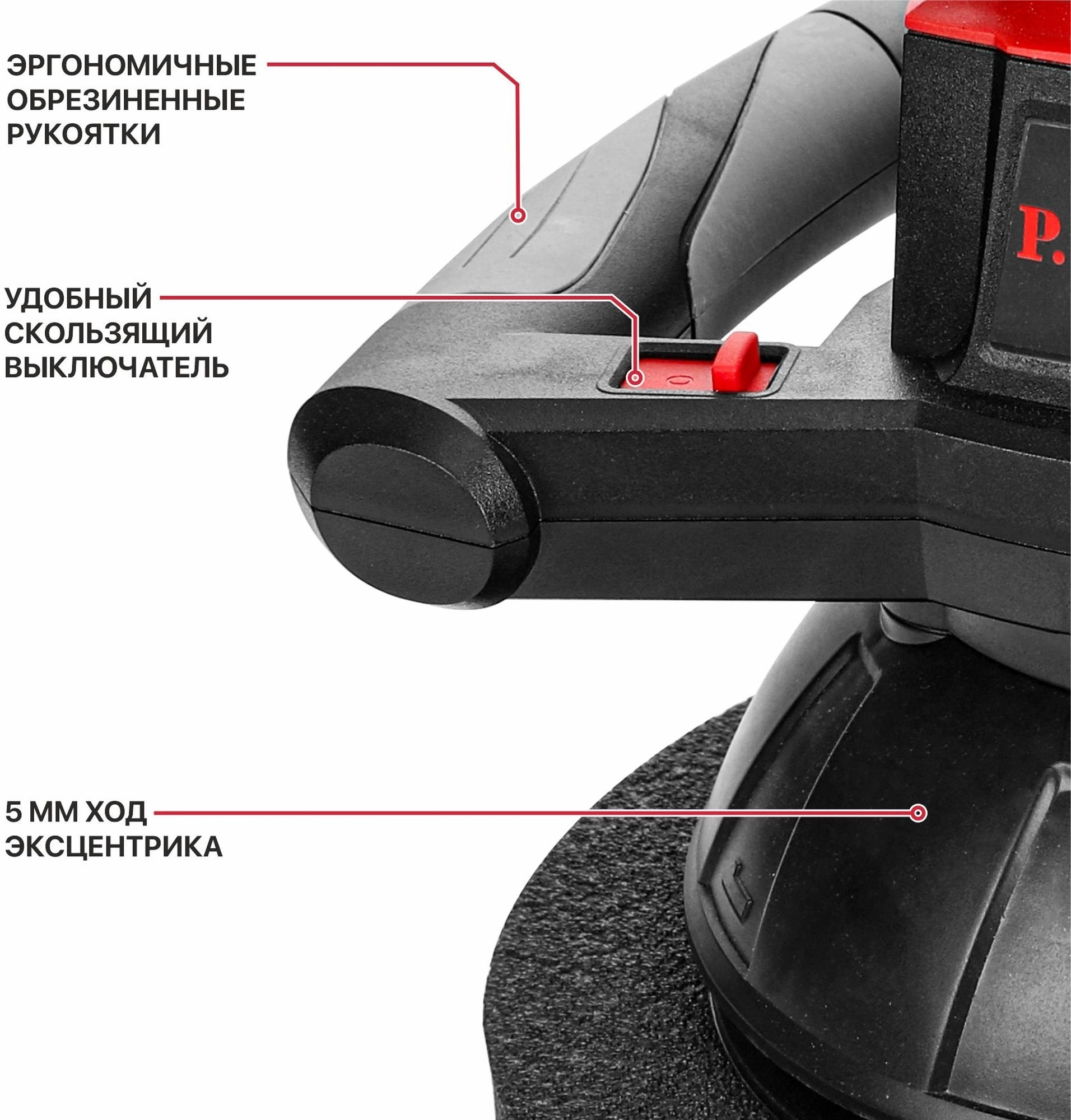 Полировальная машина P.I.T. PPO20H-250A