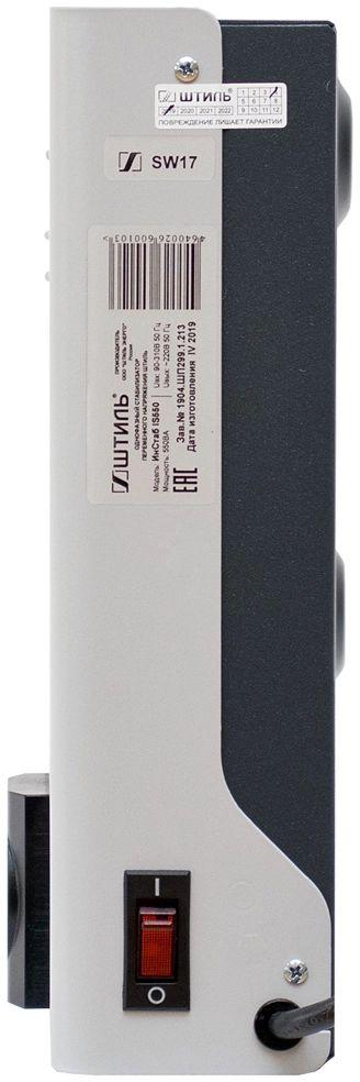 Стабилизатор напряжения Штиль ИнСтаб белый (IS550)