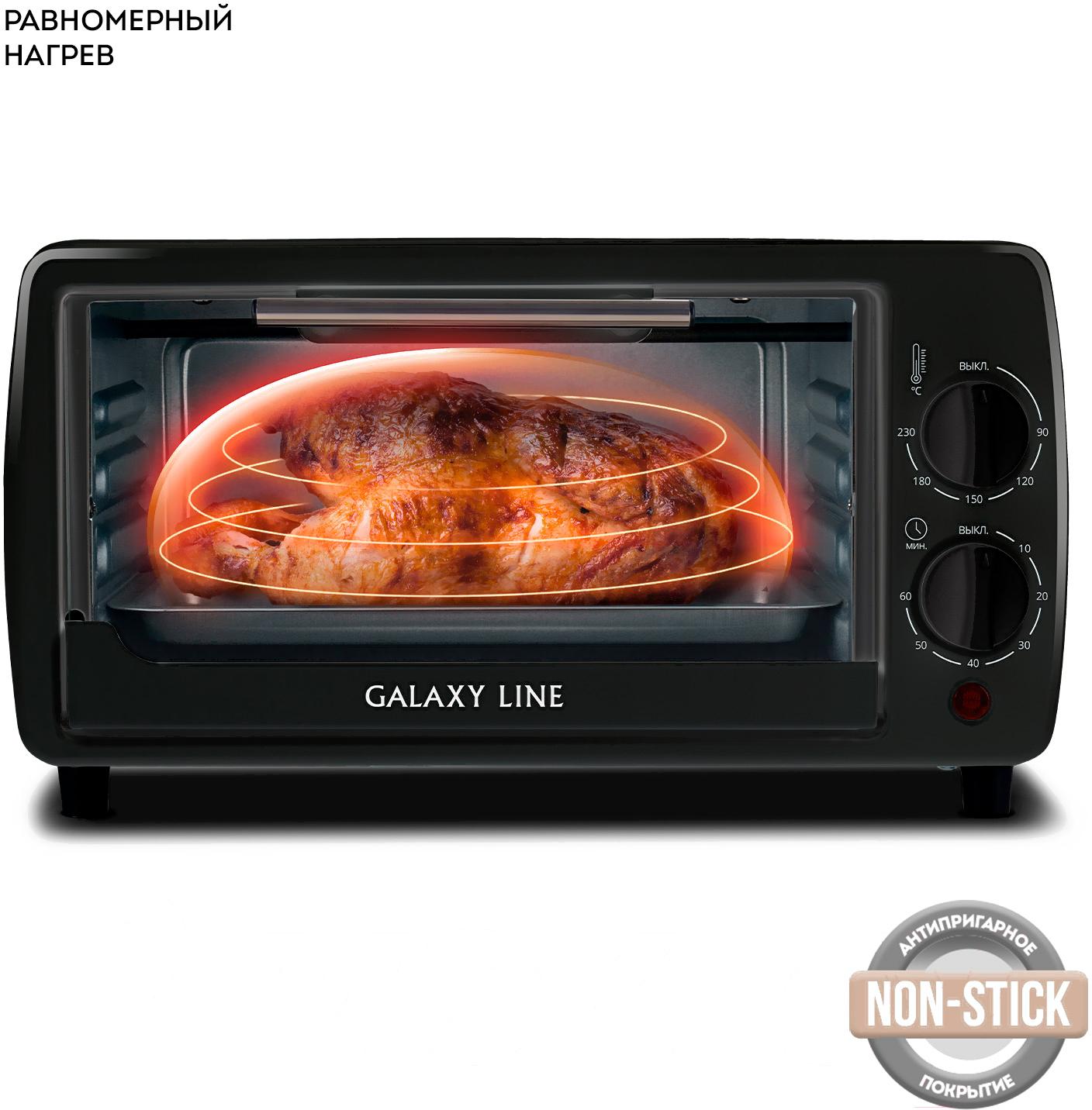 Мини-печь Galaxy Line GL2625 черный