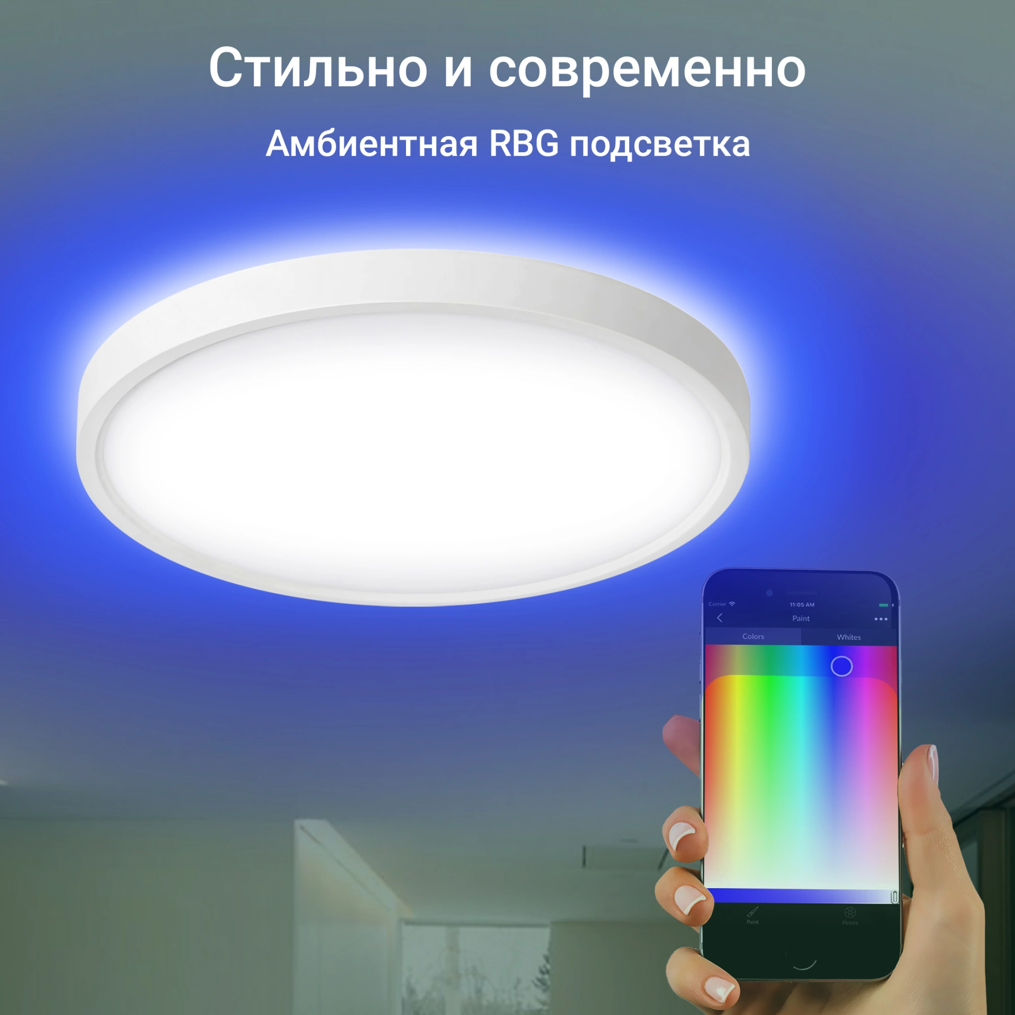 Потолочный светильник Digma TopLight TL40 белый