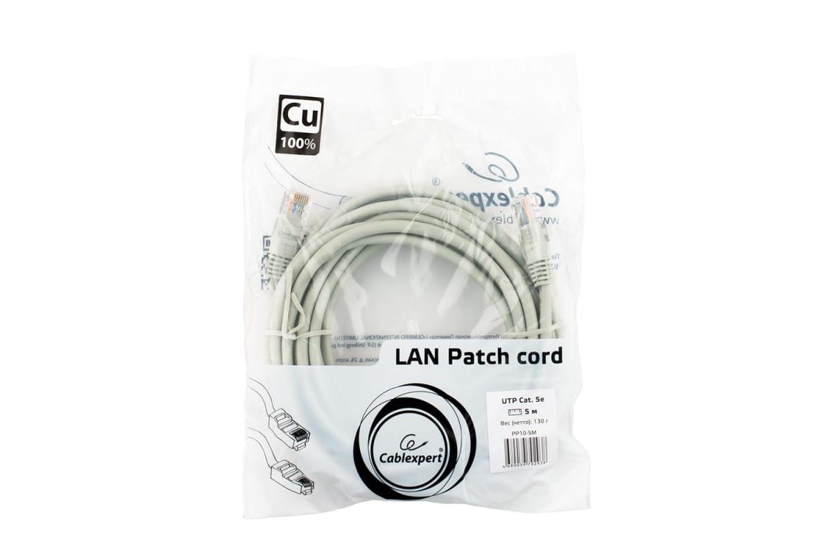 Патч-корд Cablexpert PP10-5M серый