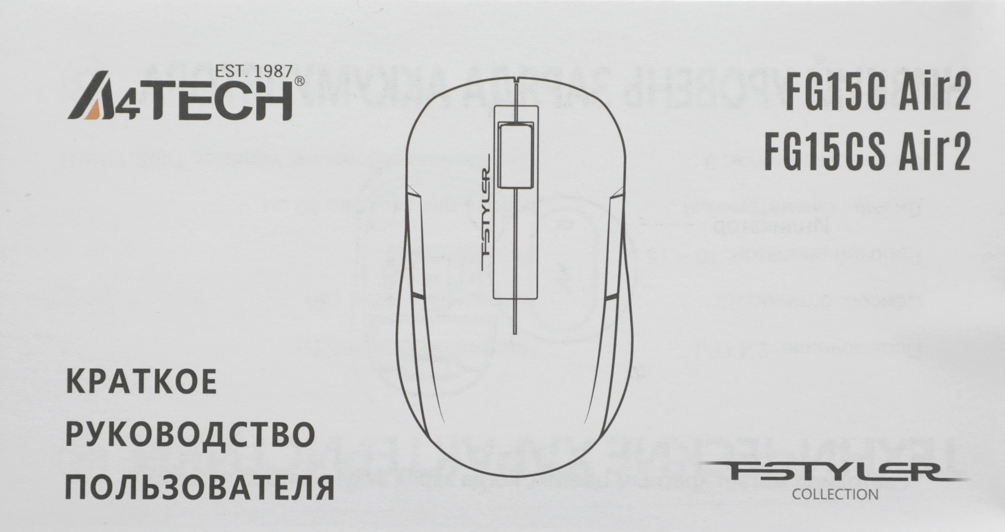 Мышь A4Tech Fstyler FG15C Air 2 Black