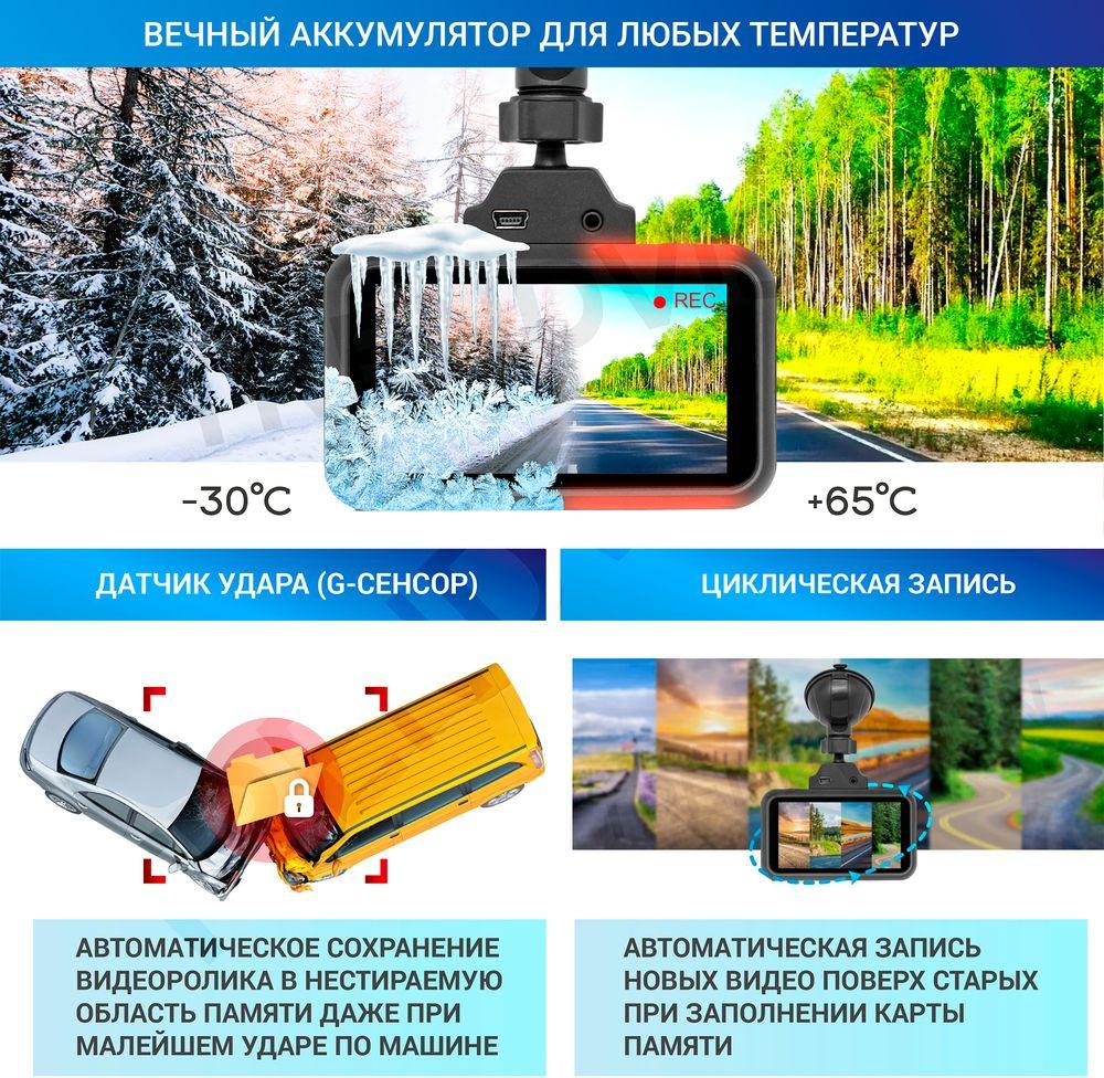 Автомобильный видеорегистратор Trendvision Hybrid Signature Real 4K Max черный