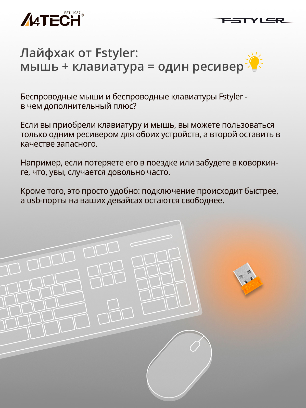 Мышь A4Tech Fstyler FG30S серый