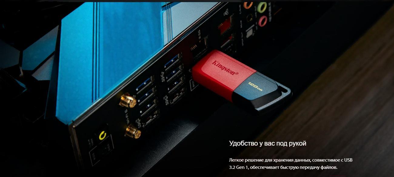 USB Flash-накопитель Kingston DataTraveler Exodia M 64GB (DTXM/64GB)