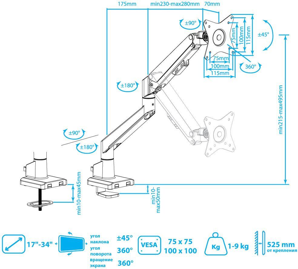 Кронштейн Arm Media LCD-T35 серебристый (90392)