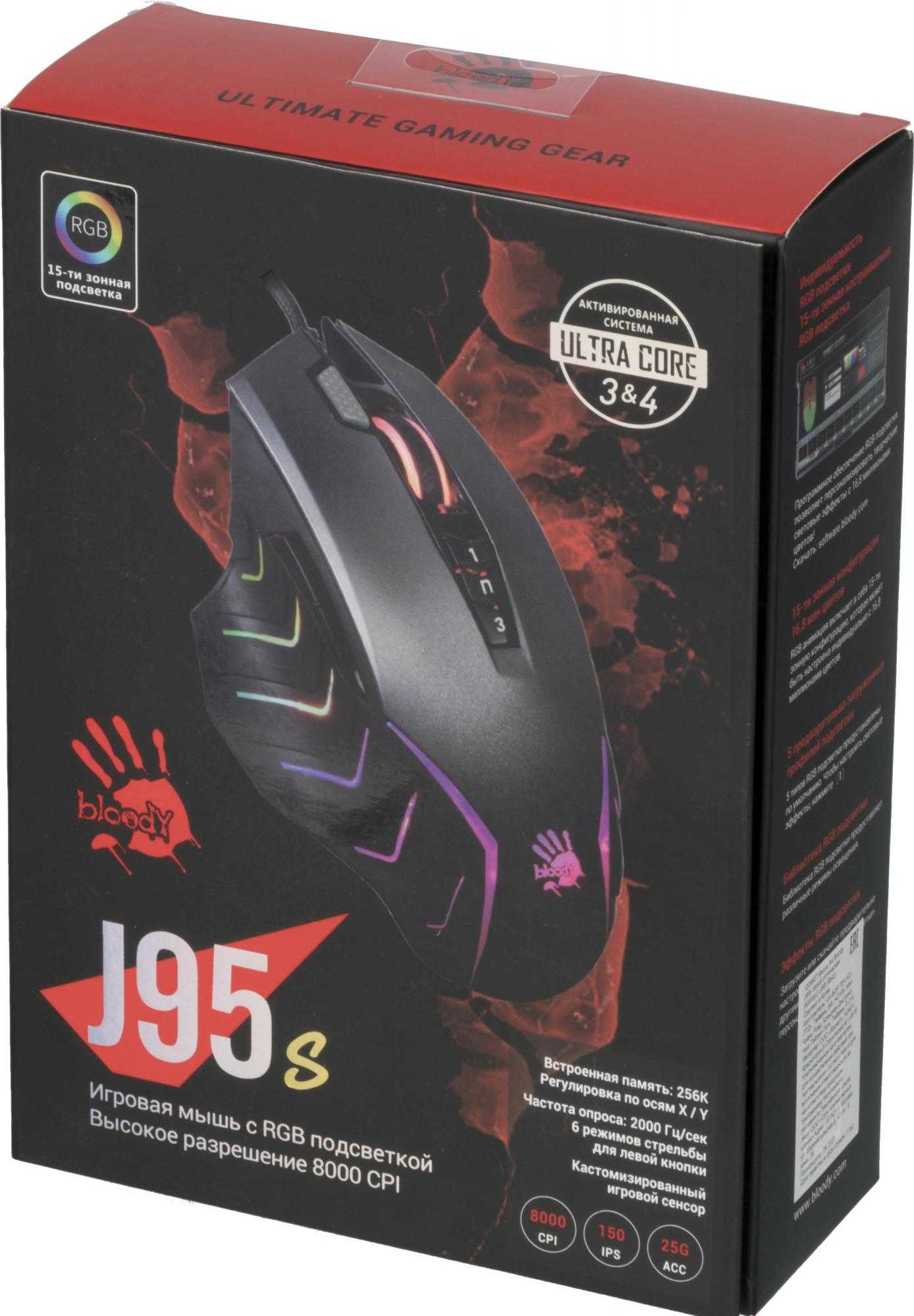 Мышь A4Tech Bloody J95s серый