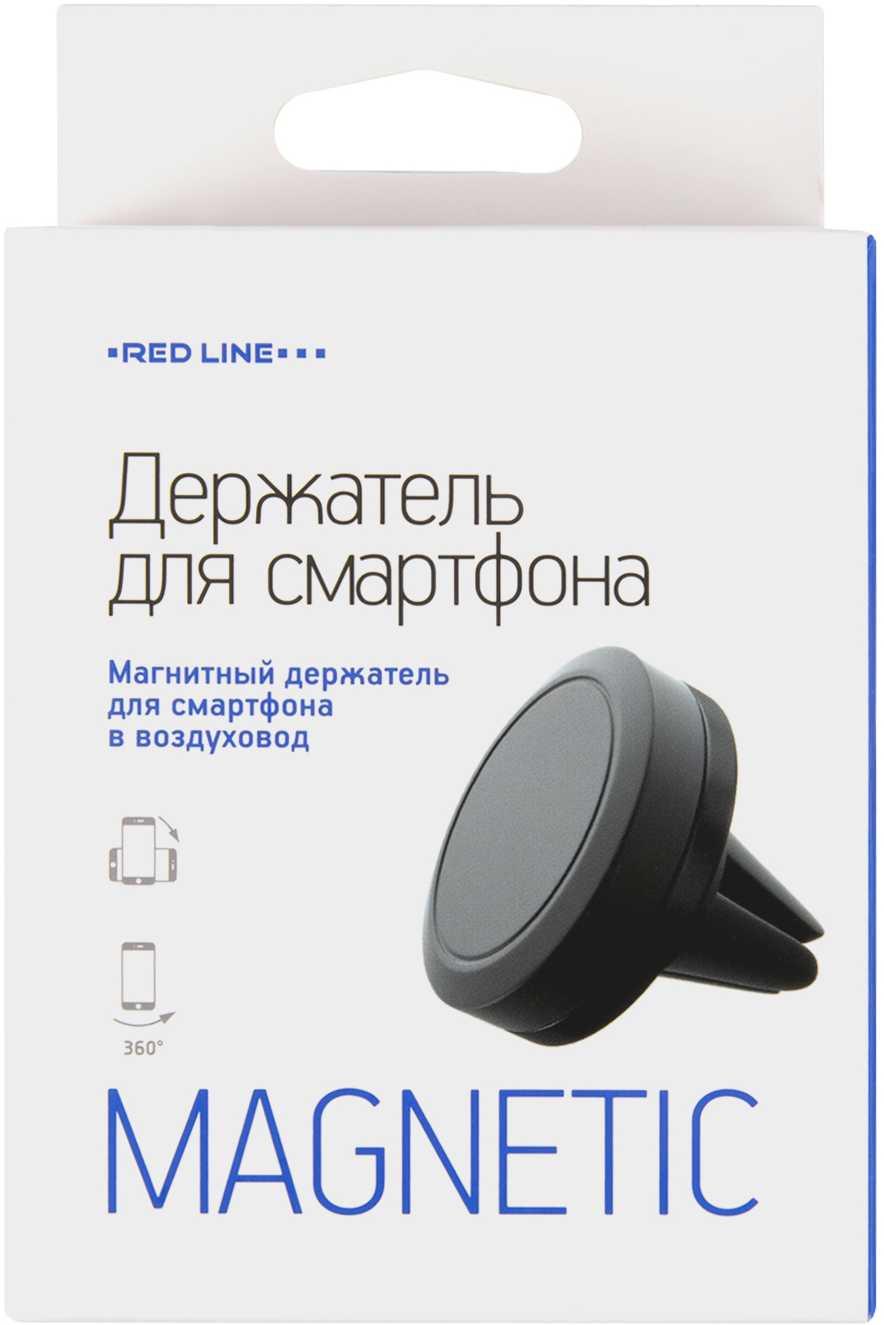 Держатель для смартфона Red Line УТ000008239 универсальный черный