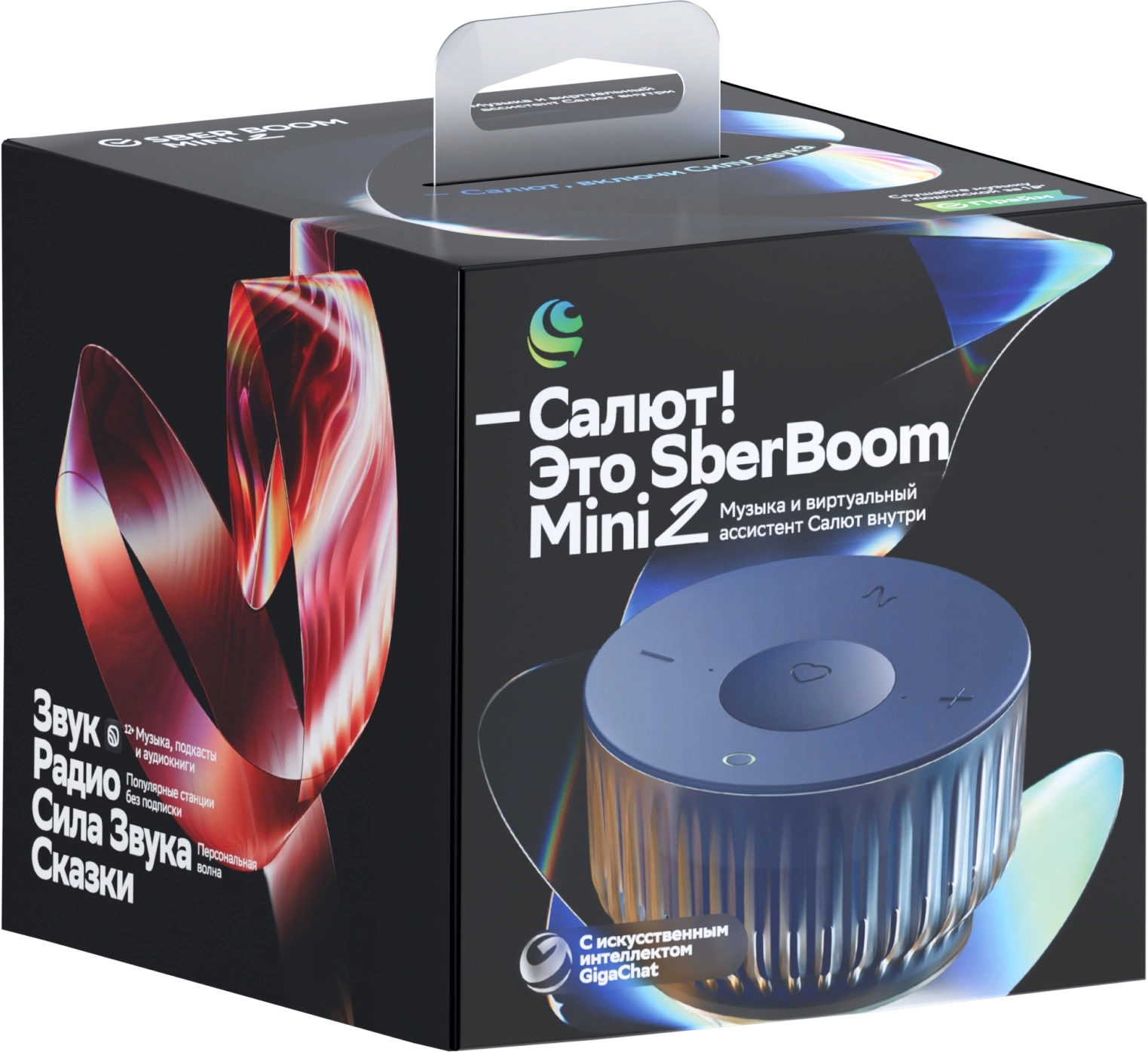 Умная колонка Sber Boom Mini 2 синий (SBDV-00250B)