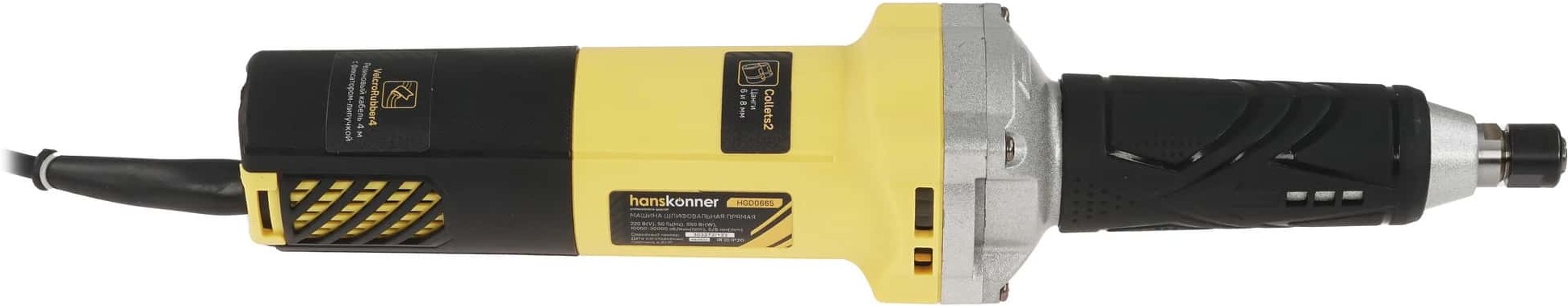 Прямошлифовальная машина Hanskonner HGD0665