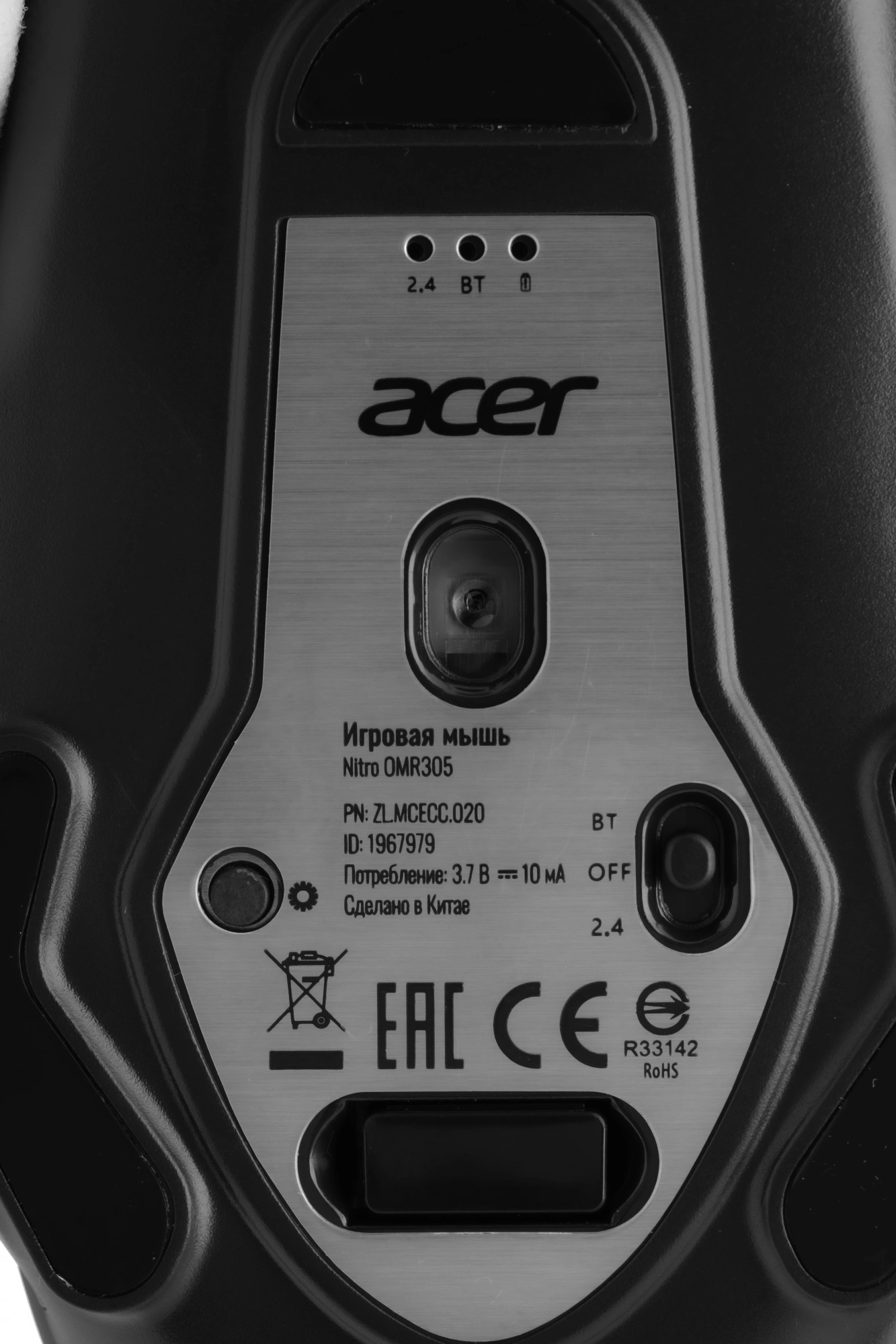 Мышь Acer Nitro OMR305 черный (ZL.MCECC.020)