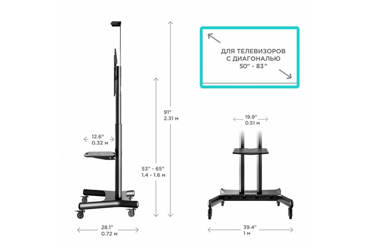 Кронштейн OnKron TS1881 черный
