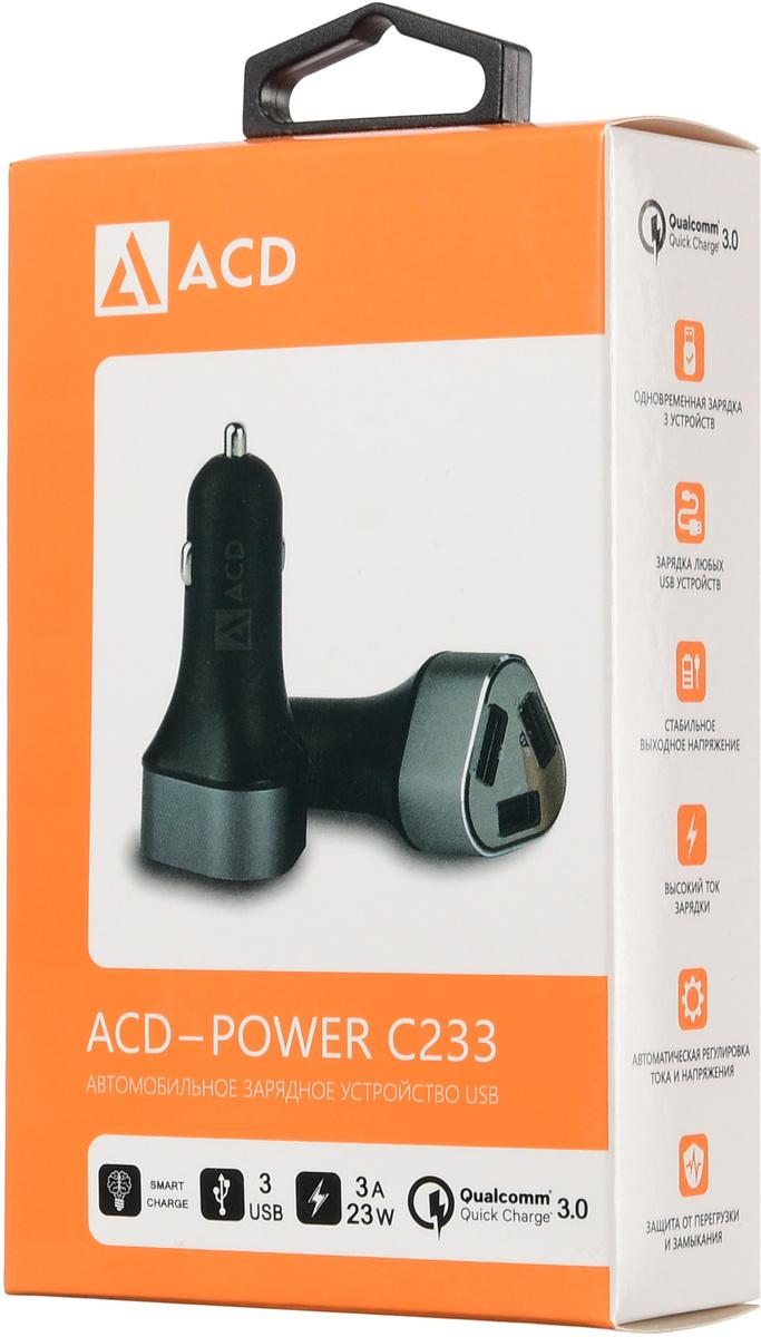 Автомобильное зарядное ACD ACD-C233-X3B