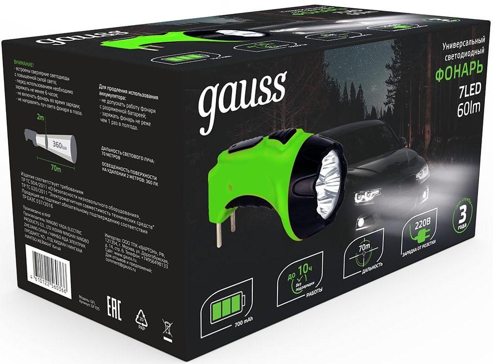 Фонарь Gauss GFL105 черный