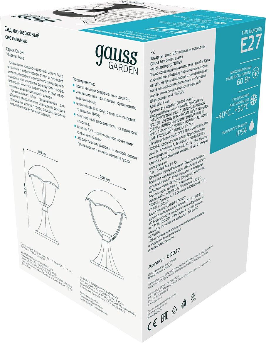 Садовый светильник Gauss GD029 черный