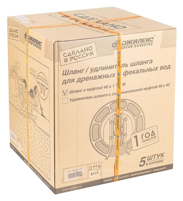 Шланг Джилекс Удав 1 1/2'' (40 мм, 20 м)