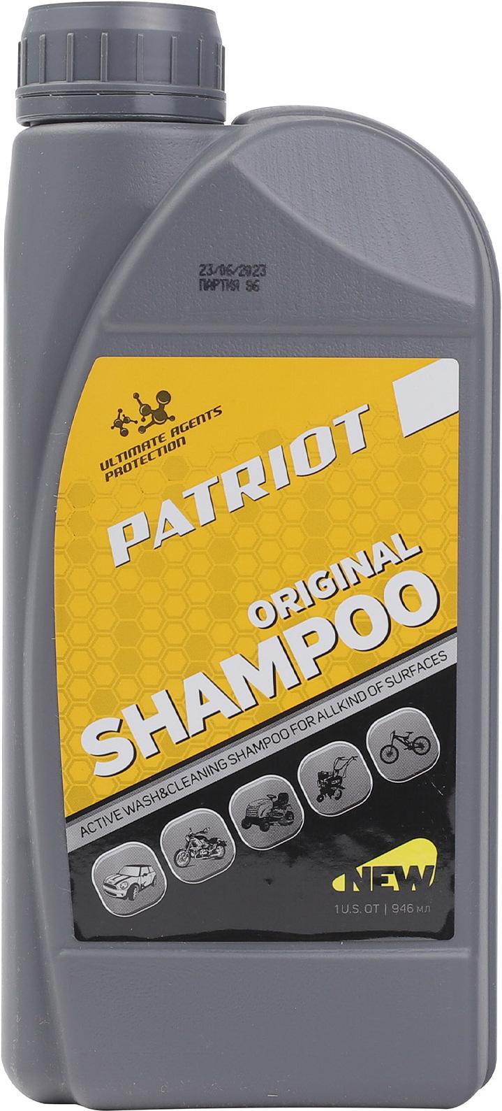 Автошампунь Patriot Original Shampoo 0.946л (850030936)