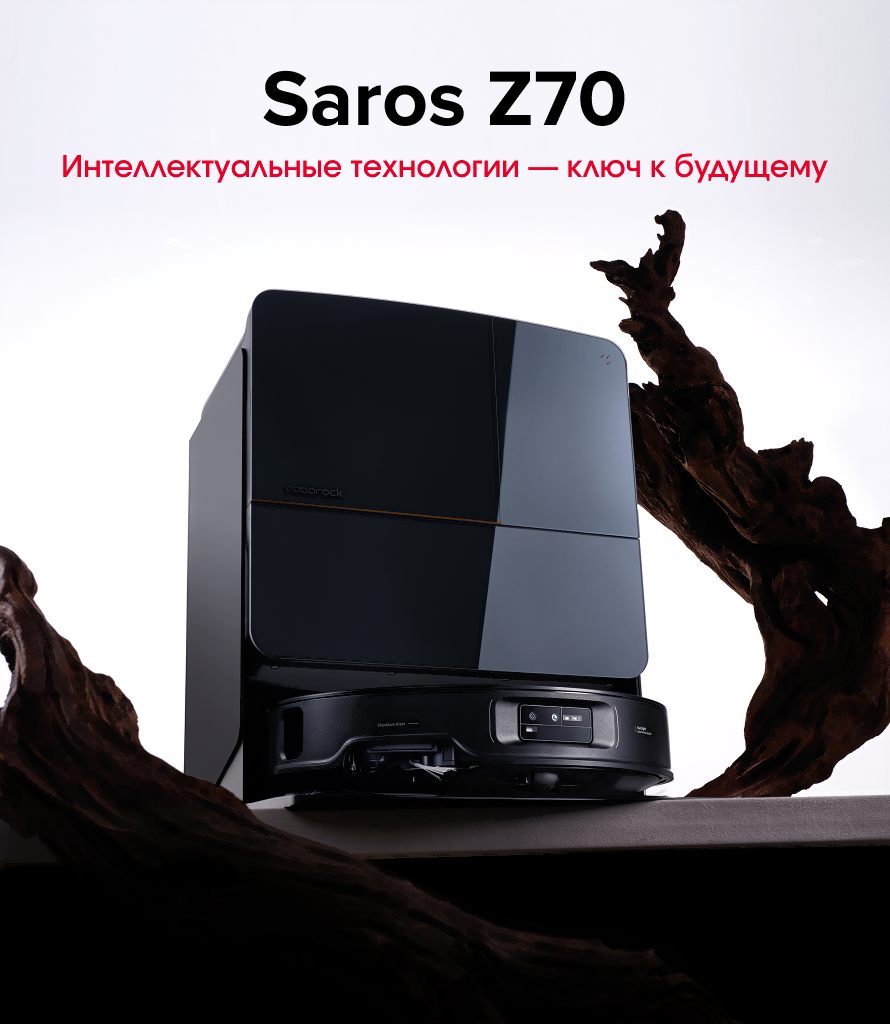 Робот-пылесос Roborock Robotic Vacuum Cleaner+Empty Wash Fill Dock Saros Z70 RU Silver (SZ7002-02)