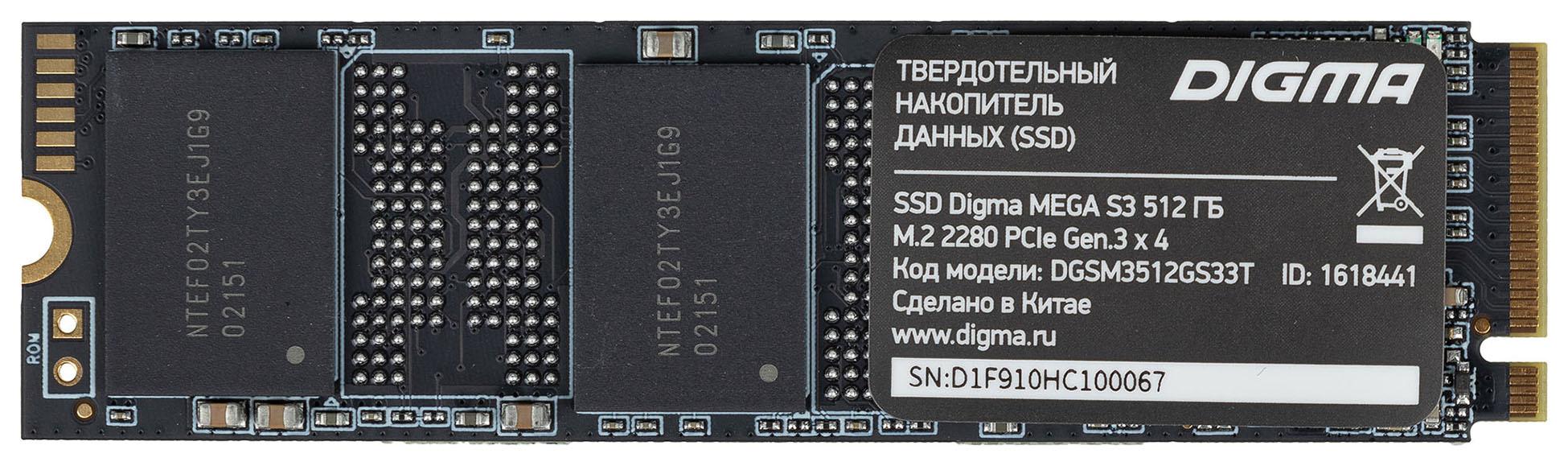 SSD диск Digma Mega S3 512GB (DGSM3512GS33T)