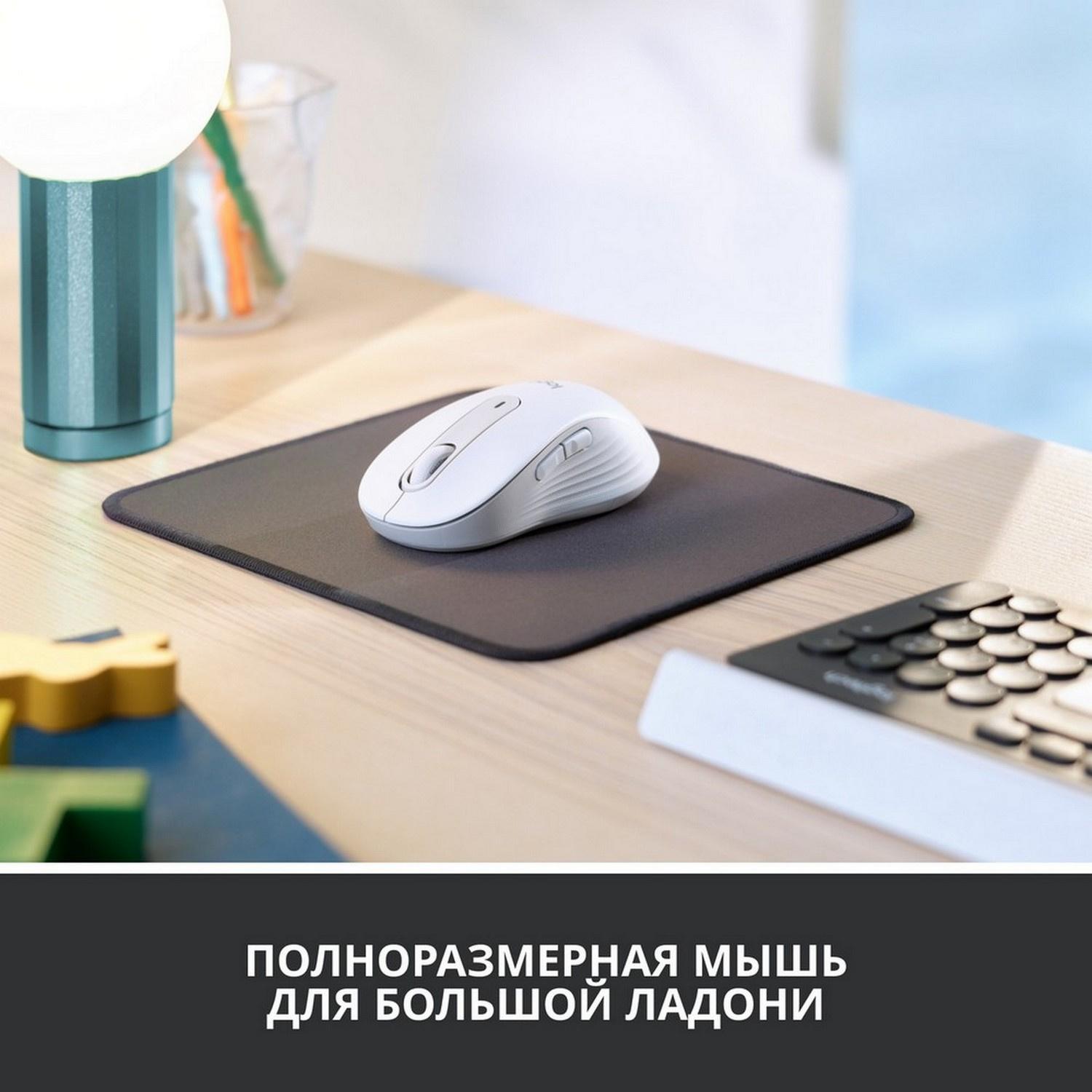 Мышь Logitech M650L Signature Bluetooth Mouse White (910-006238)