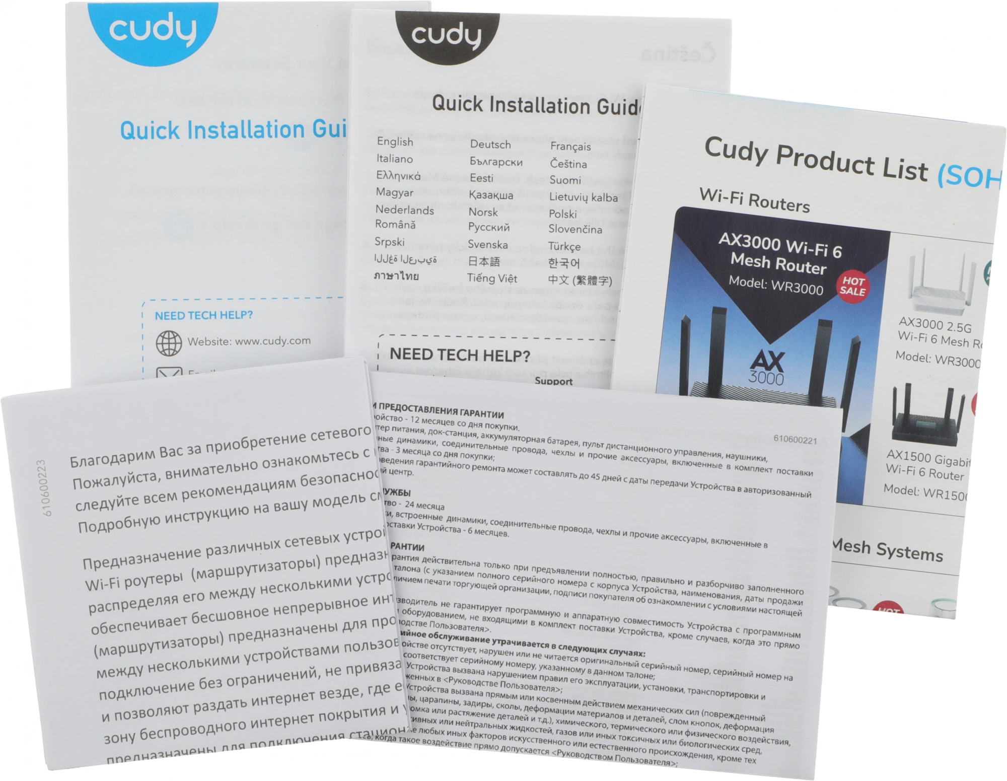 Wi-Fi система Cudy M1300 3шт белый (M1300 3-PACK)